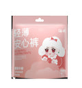 Hot Sale Ladies Sanitary Pants Postpartum Breathable Eco-friendly Soft Comfortable Non Woven Fabric Night Use Postpartum