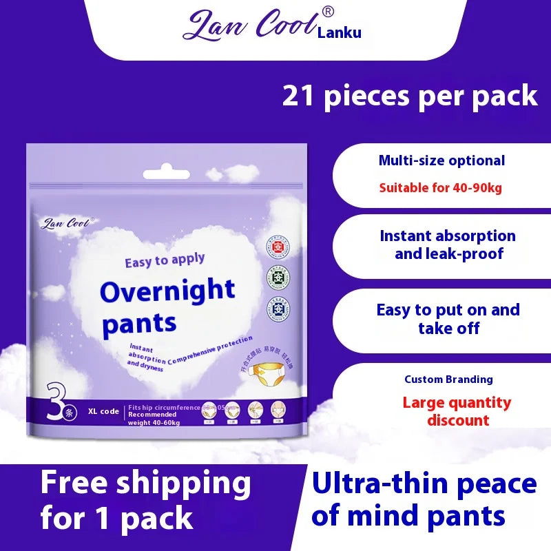 Lancool Day Pants Breathable Non-woven Fabric Velcro Adhesive Pants-Type Daily Sanitary Pads Sleep Pants Comfort Pants Wholesale