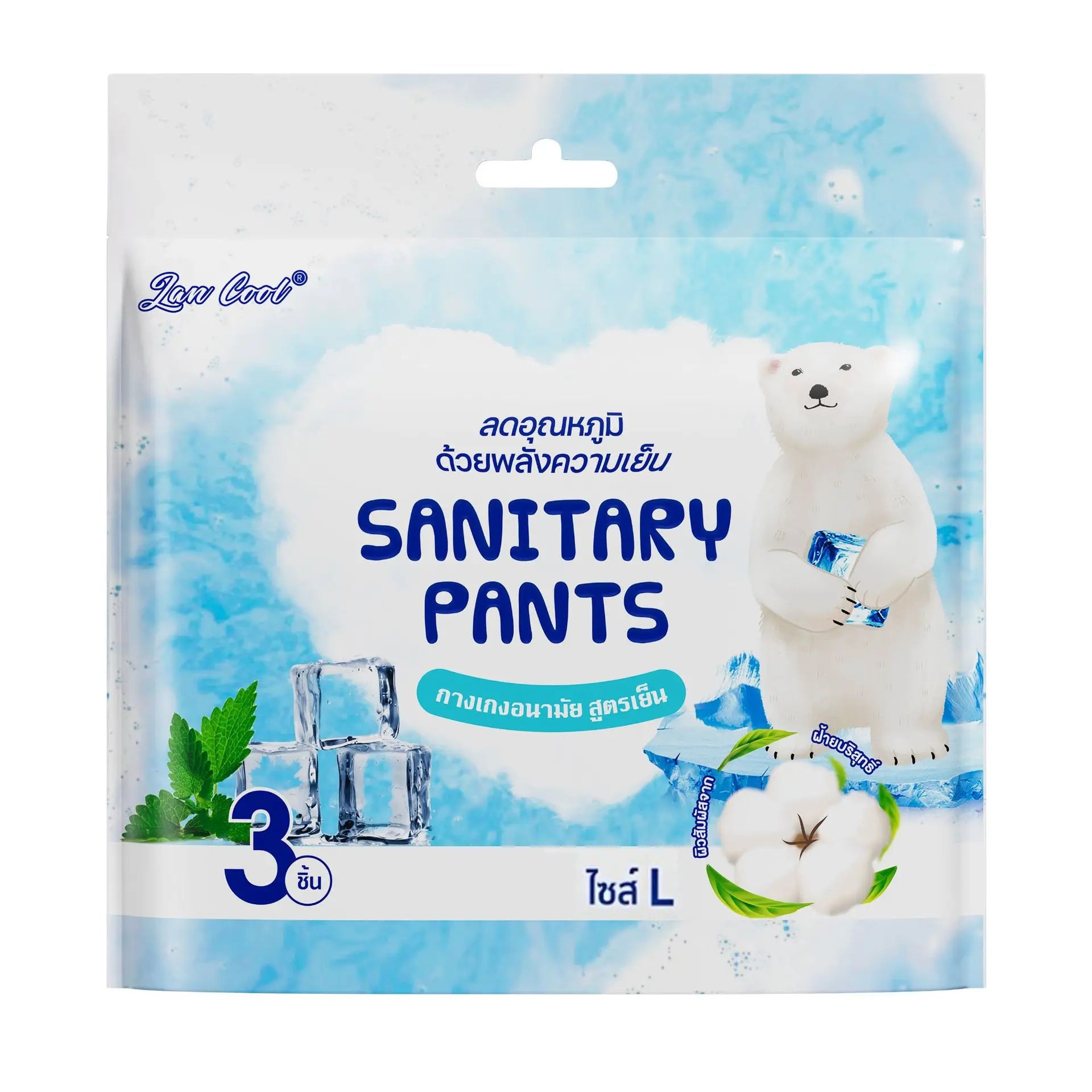 Women Wearing Ladies Panty Diaper Underwear Female Disposable Type Sanitary Napkins Pants Lady with Menstrual Pad Period