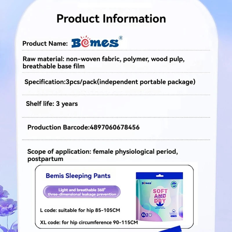 2025 Most Popular Ultra-Thin Super Soft High Absorption English Packaged Disposable Postpartum Underwear