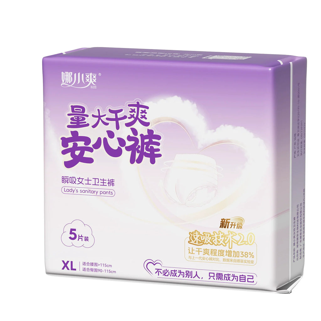 Comfort Sanitary Napkins Night Use Postpartum Maternity Super Sleepy Menstrual Panty