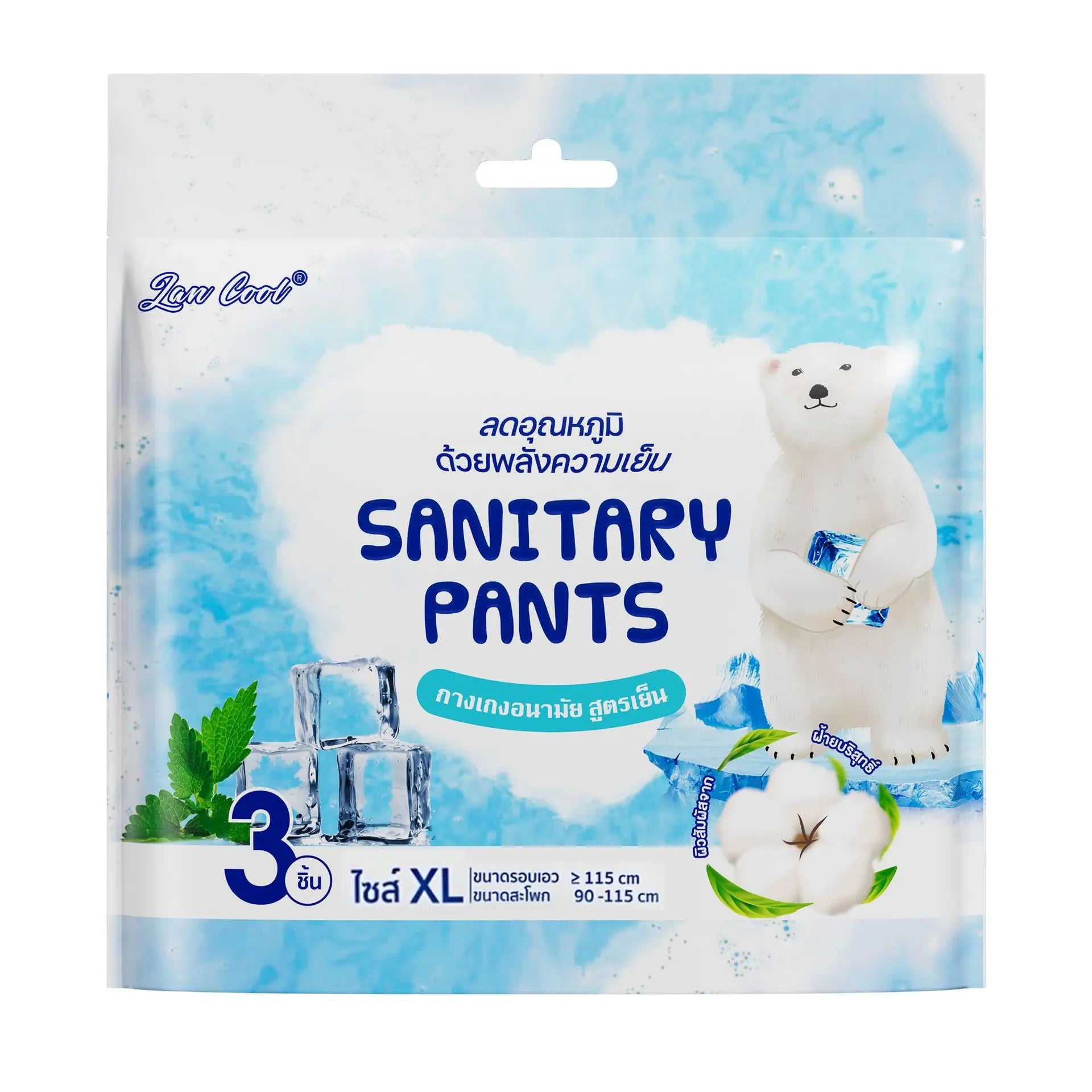 Women Wearing Ladies Panty Diaper Underwear Female Disposable Type Sanitary Napkins Pants Lady with Menstrual Pad Period