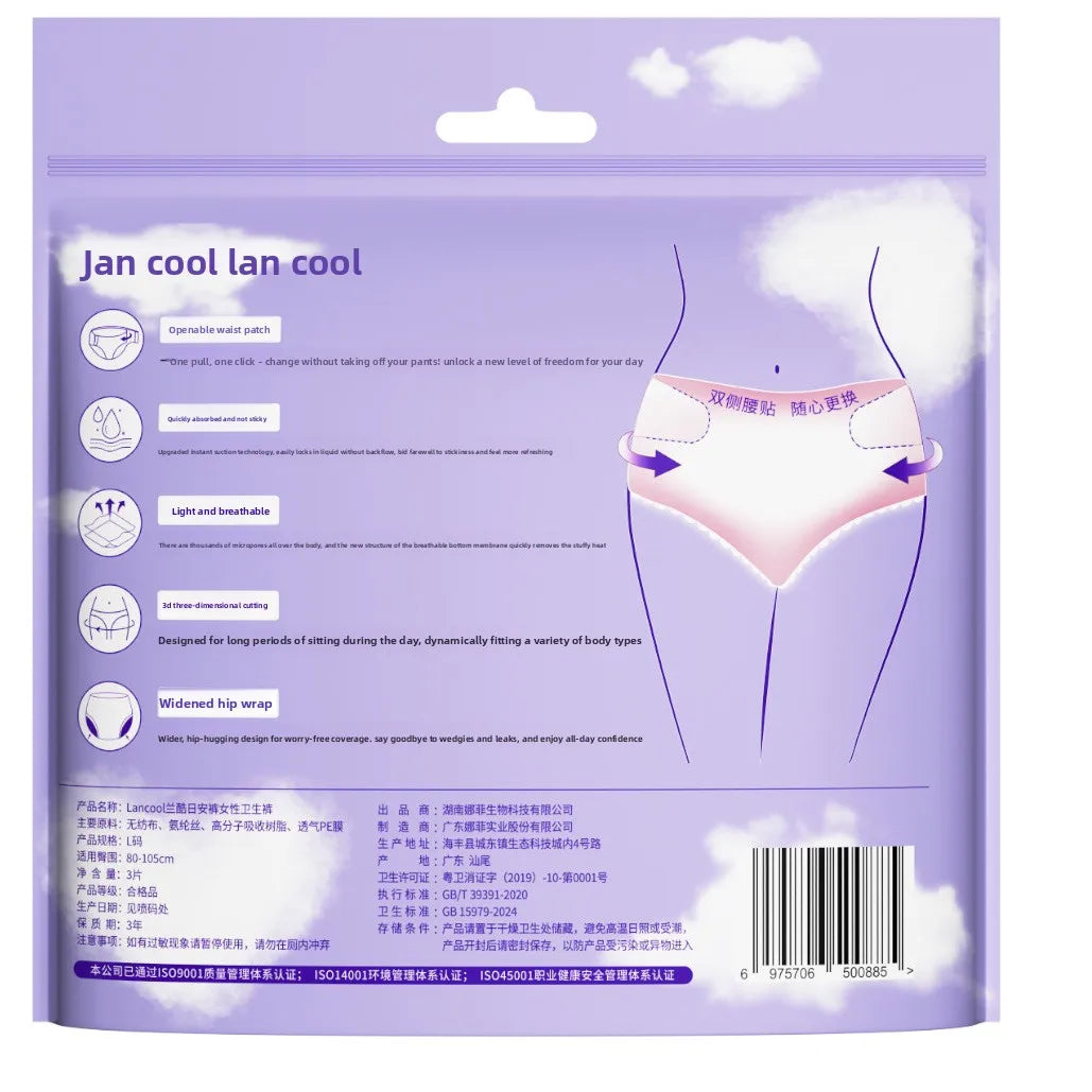 Lancool Day Pants Breathable Non-woven Fabric Velcro Adhesive Pants-Type Daily Sanitary Pads Sleep Pants Comfort Pants Wholesale