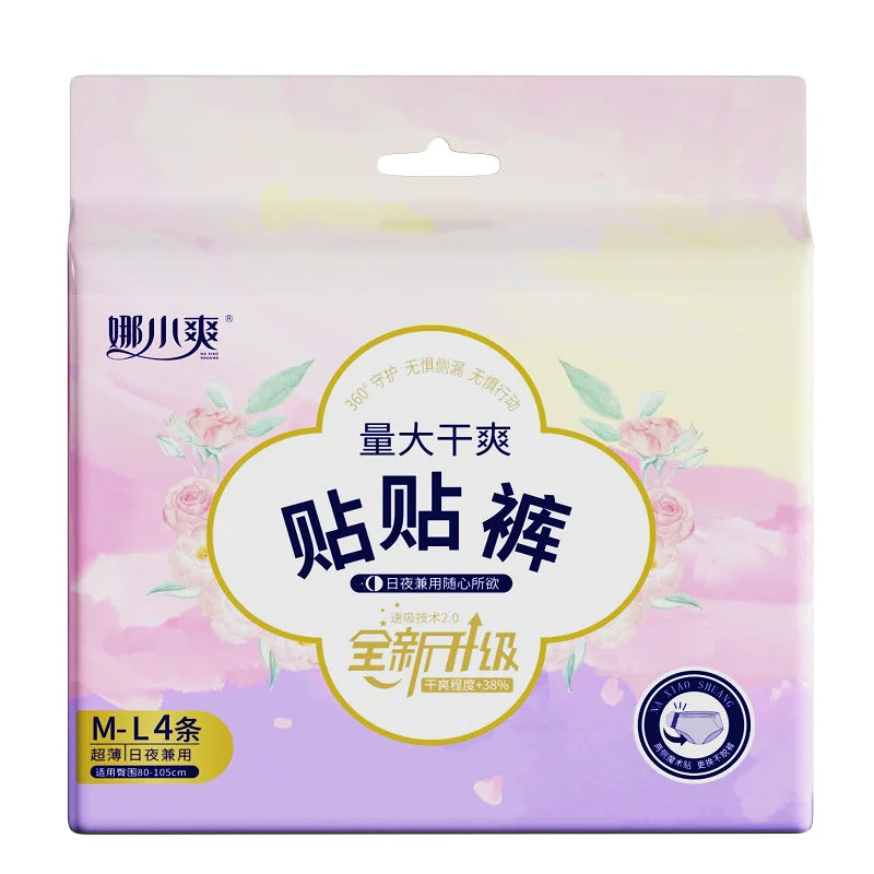 Best Disposable Women Period Pants Menstrual Pads Sanitary Napkin Menstrual Pads