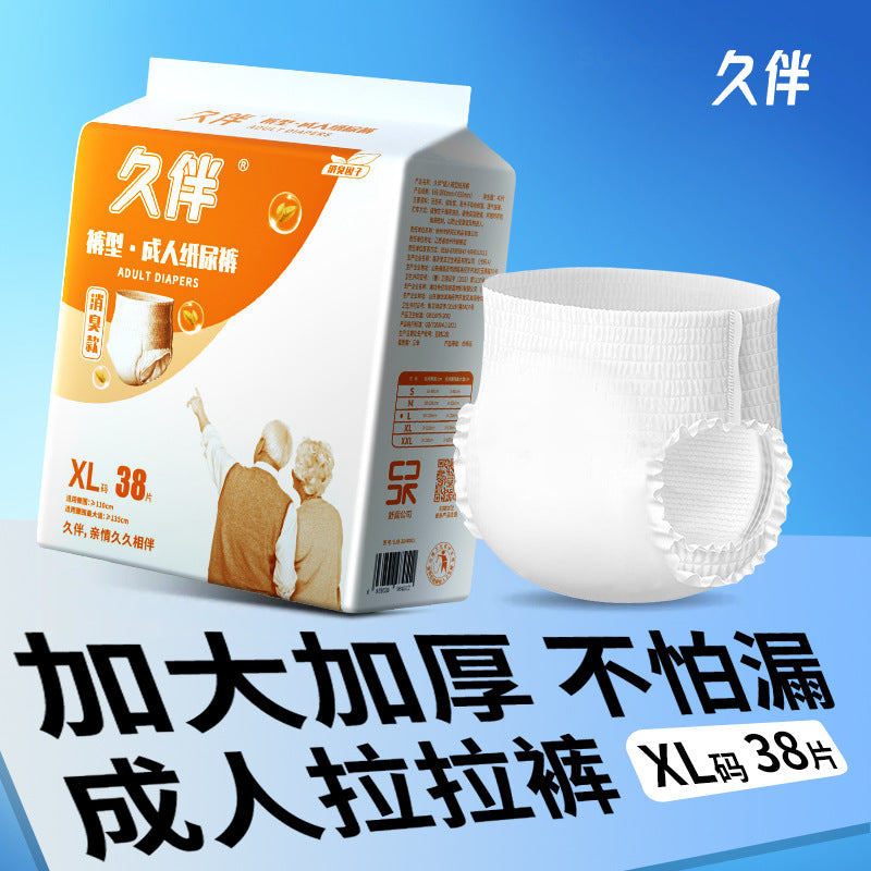 80片特价成人拉拉裤老人用尿不湿纸尿裤女男老年内裤式透气批发