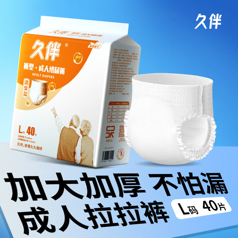 80片特价成人拉拉裤老人用尿不湿纸尿裤女男老年内裤式透气批发