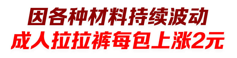 简卫男女成人纸尿裤老年人专用尿不湿一次性女士男内裤式拉拉裤