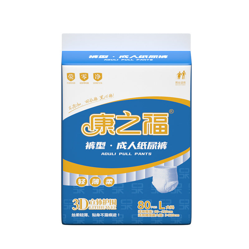 80片特价成人拉拉裤老人用尿不湿纸尿裤女男老年内裤式透气批发