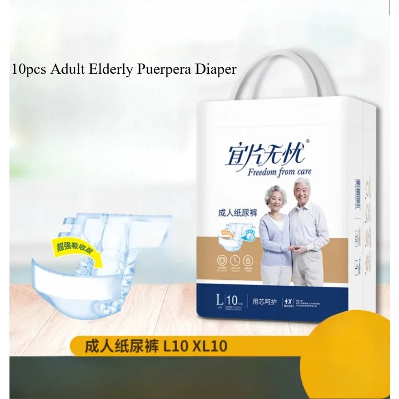Disposable Adults Diaper Elderly Anti Side Leakage Puerpera Incontinence Urinal Diaper Physiological Pants Safety Trousers 10pcs