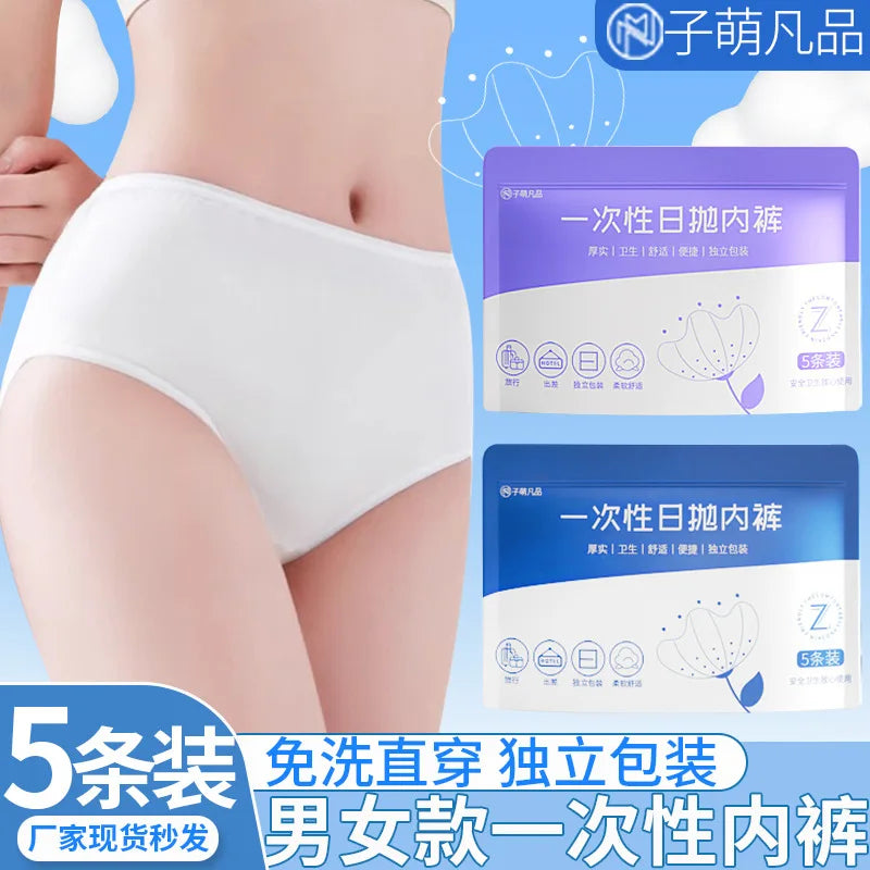 Disposable Cotton Underwear – 50 Pack | Travel, Pregnancy & Period Use