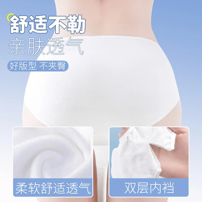 Disposable Cotton Underwear – 50 Pack | Travel, Pregnancy & Period Use