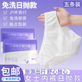 Disposable Cotton Underwear – 50 Pack | Travel, Pregnancy & Period Use