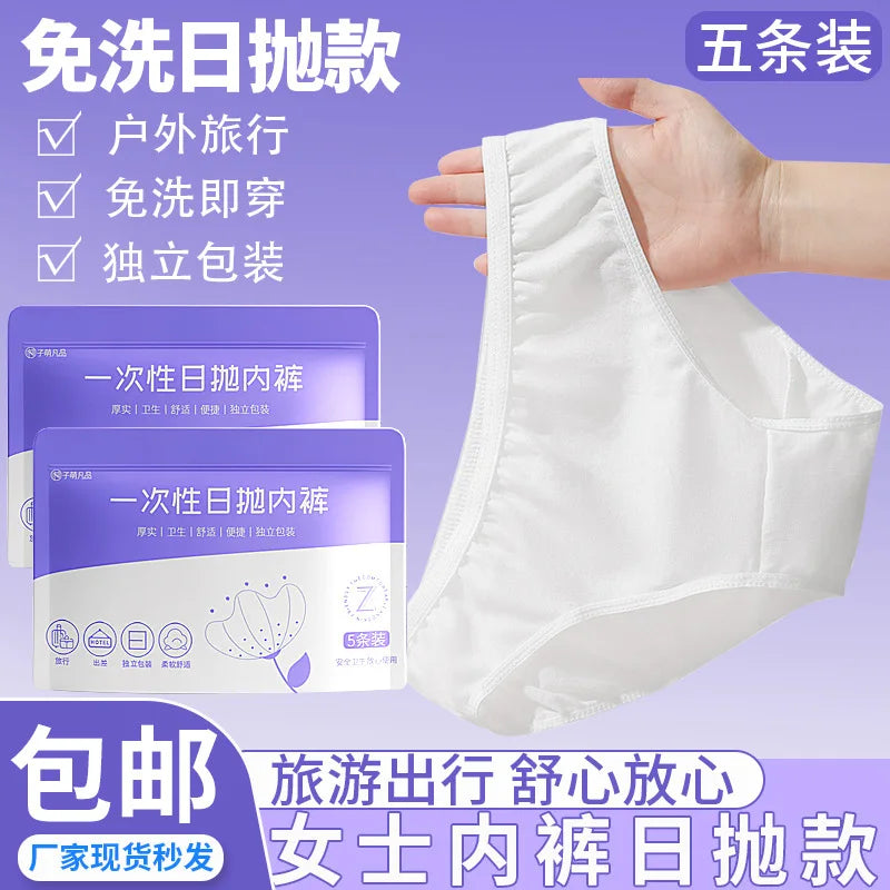 Disposable Cotton Underwear – 50 Pack | Travel, Pregnancy & Period Use