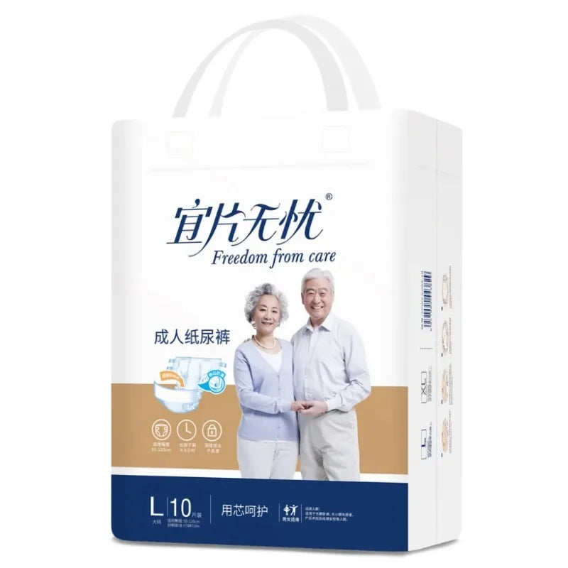 Disposable Adults Diaper Elderly Anti Side Leakage Puerpera Incontinence Urinal Diaper Physiological Pants Safety Trousers 10pcs