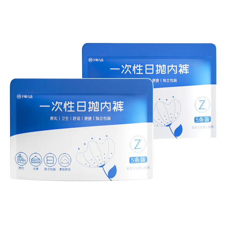 Disposable Cotton Underwear – 50 Pack | Travel, Pregnancy & Period Use
