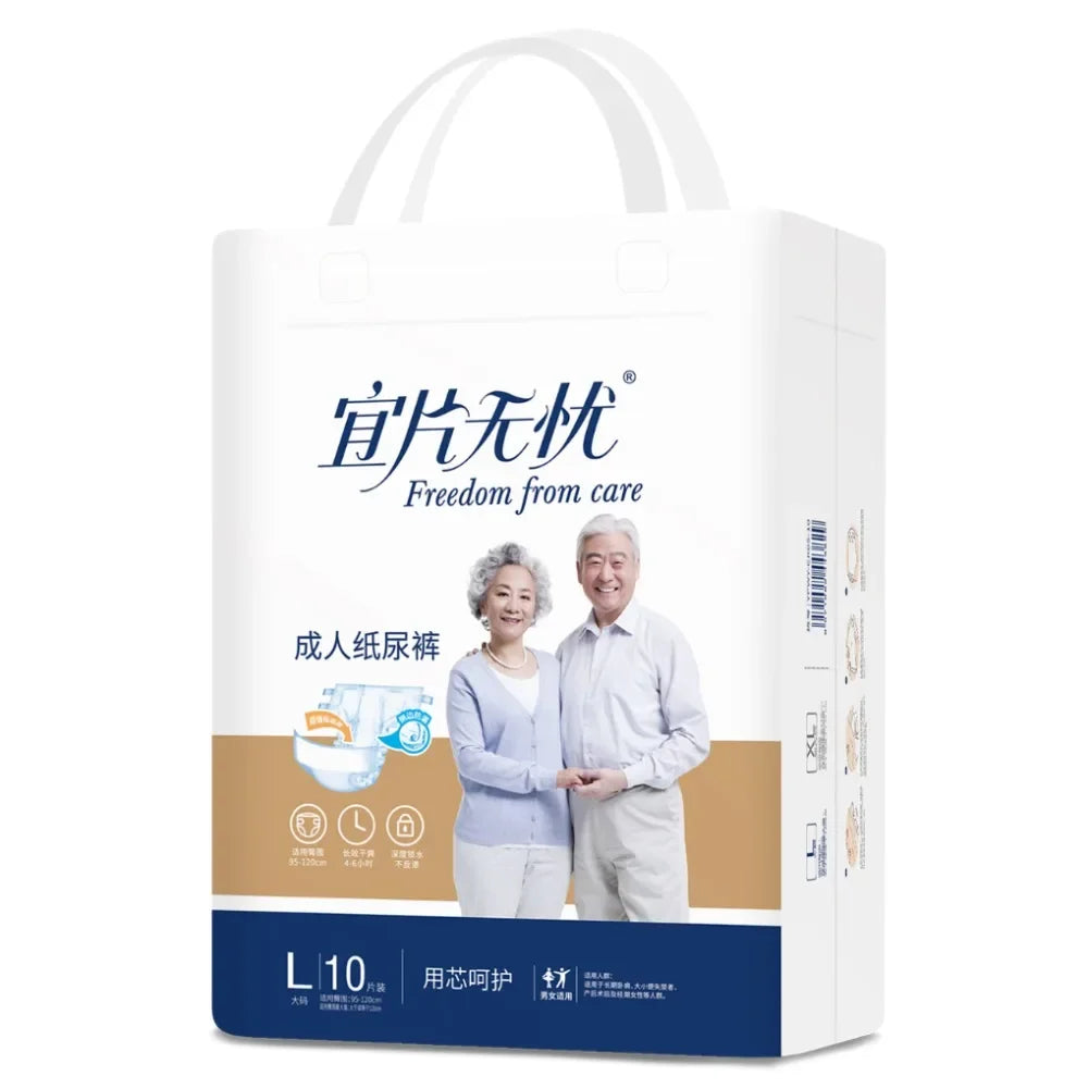 Disposable Adults Diaper Elderly Anti Side Leakage Puerpera Incontinence Urinal Diaper Physiological Pants Safety Trousers 10pcs