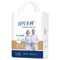 Disposable Adults Diaper Elderly Anti Side Leakage Puerpera Incontinence Urinal Diaper Physiological Pants Safety Trousers 10pcs