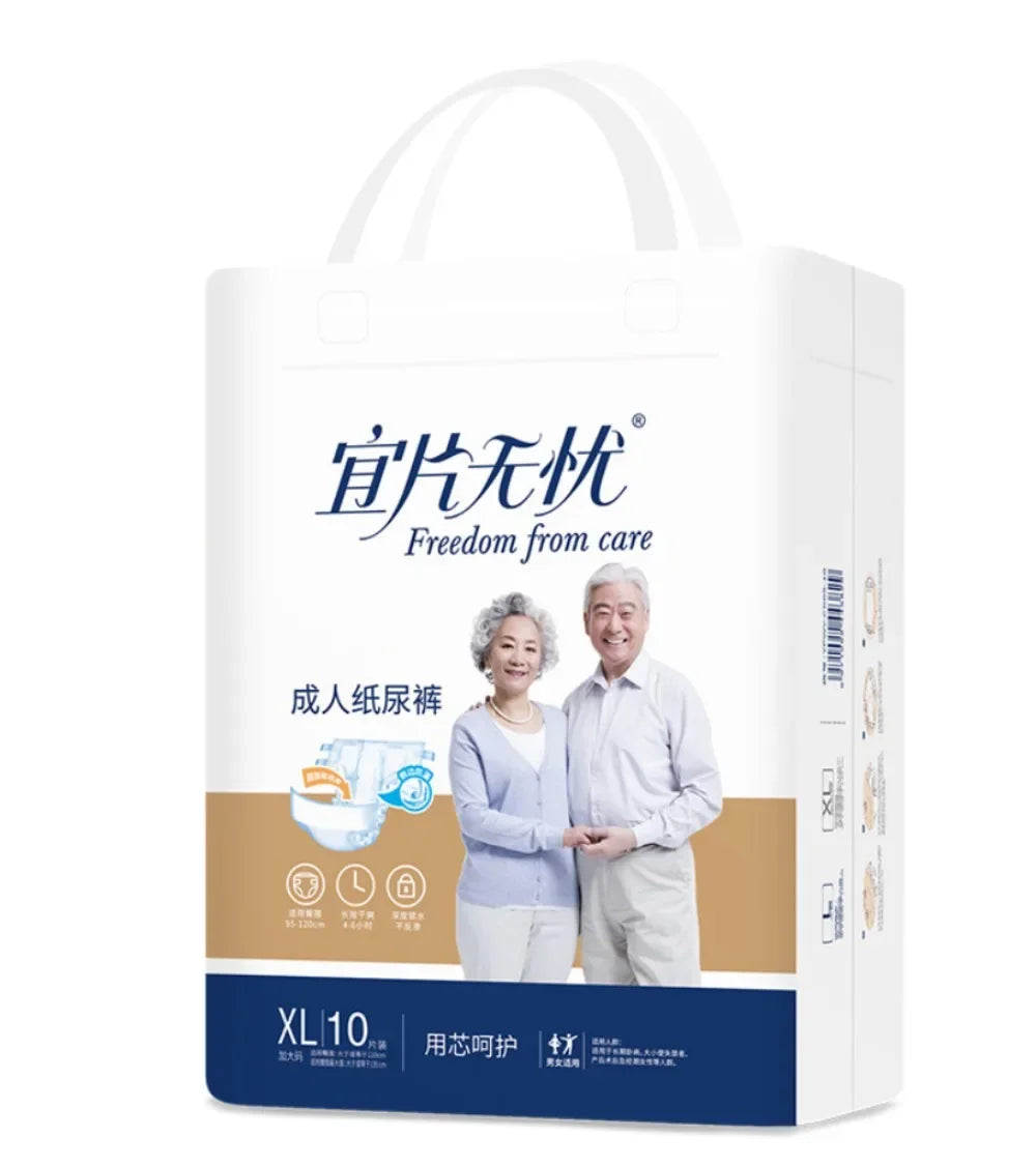 Disposable Adults Diaper Elderly Anti Side Leakage Puerpera Incontinence Urinal Diaper Physiological Pants Safety Trousers 10pcs