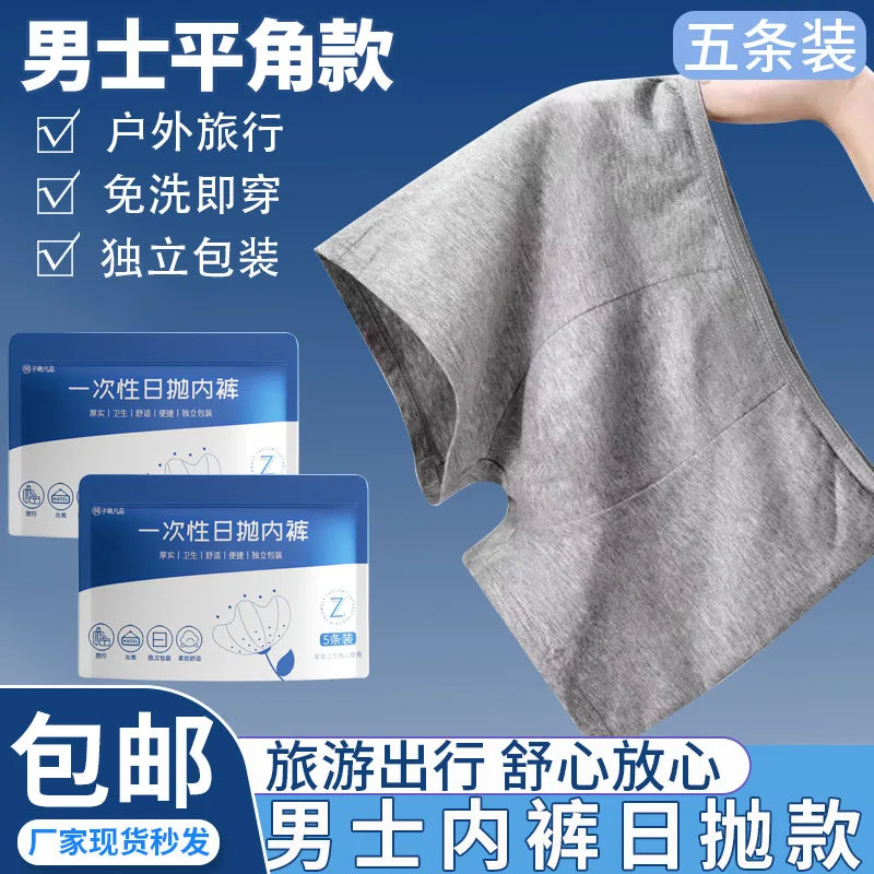 Disposable Cotton Underwear – 50 Pack | Travel, Pregnancy & Period Use